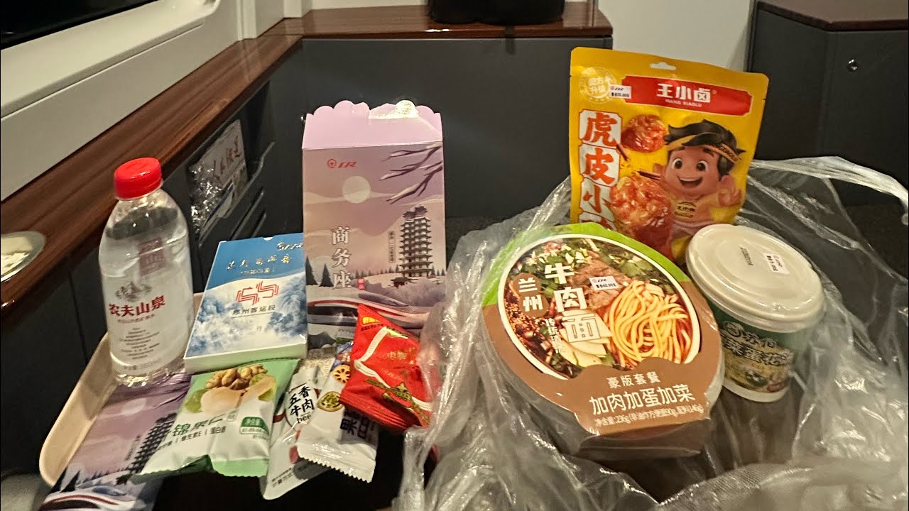 合肥南-合肥西，14分钟29元高铁商务座赠送84元牛肉面套餐和零食饮品，免费送站，沉浸式体验