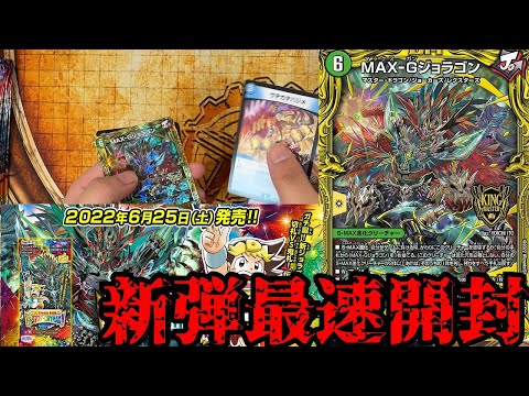 flat工房 The fastest opening of the new pack for an average person] Here's