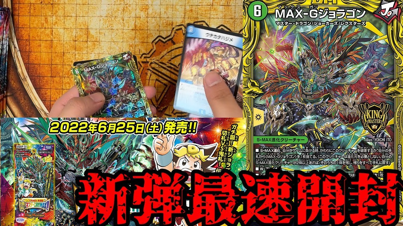 The fastest opening of the new pack for an average person] Here's