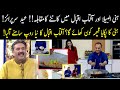 Cooking competition with Aftab Iqbal & Honey Albela | Aftab Iqbal | Eid Special