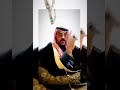 انا احيي هذا السعودي البطل واحيي جميع الرجال من امثاله الذين يتكلمون بكلمة حق امام سلطان جائر انا احيي هذا السعودي البطل واحيي جميع الرجال من امثاله الذين يتكلمون بكلمة حق امام سلطان جائر
