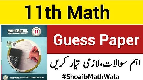 11th Class Math Guess paper 2025||First year Math Guess paper important questions 2025