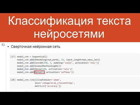 Видео: Стратифицированный анализ данных исследования широкой ассоциации генома выявил гаплотипы гена-кандидата на хромосоме 2 (KIAA1211L), связанные с употреблением опиоидов у пациентов а