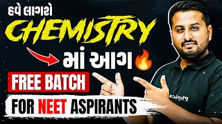 Chemistry ન Complete Roadmap Target Neet Gujarati મટ Full Strategy 2026