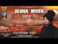 Jeona mour  gurvinder mavi  latest punjabi songs 2020  finetrack audio 