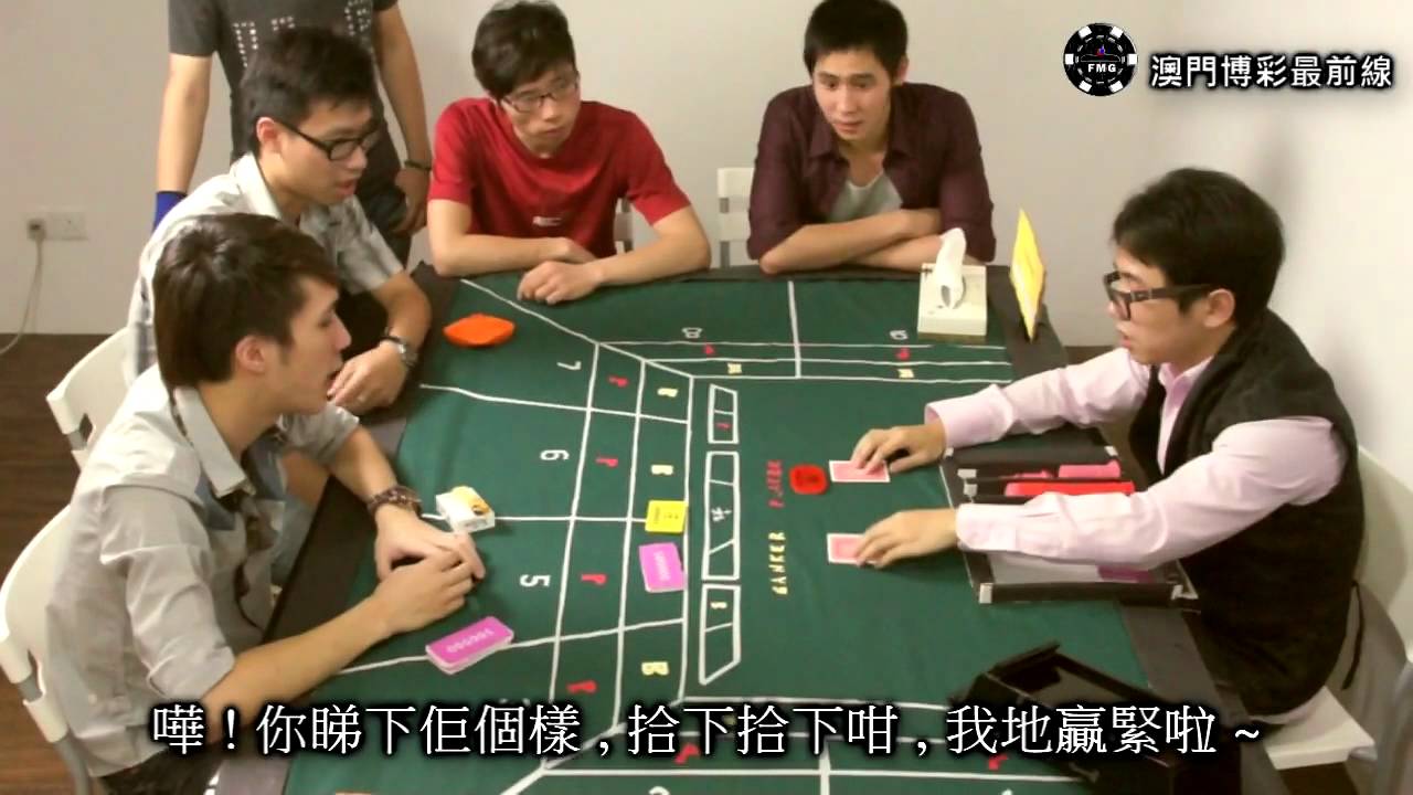 澳门 博彩 足球 赔 率 (97) 사진