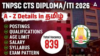 TNPSC CTSE Diploma ITI Notification 2026 | TNPSC Diploma ITI Level Exam 2026 | A to Z Details