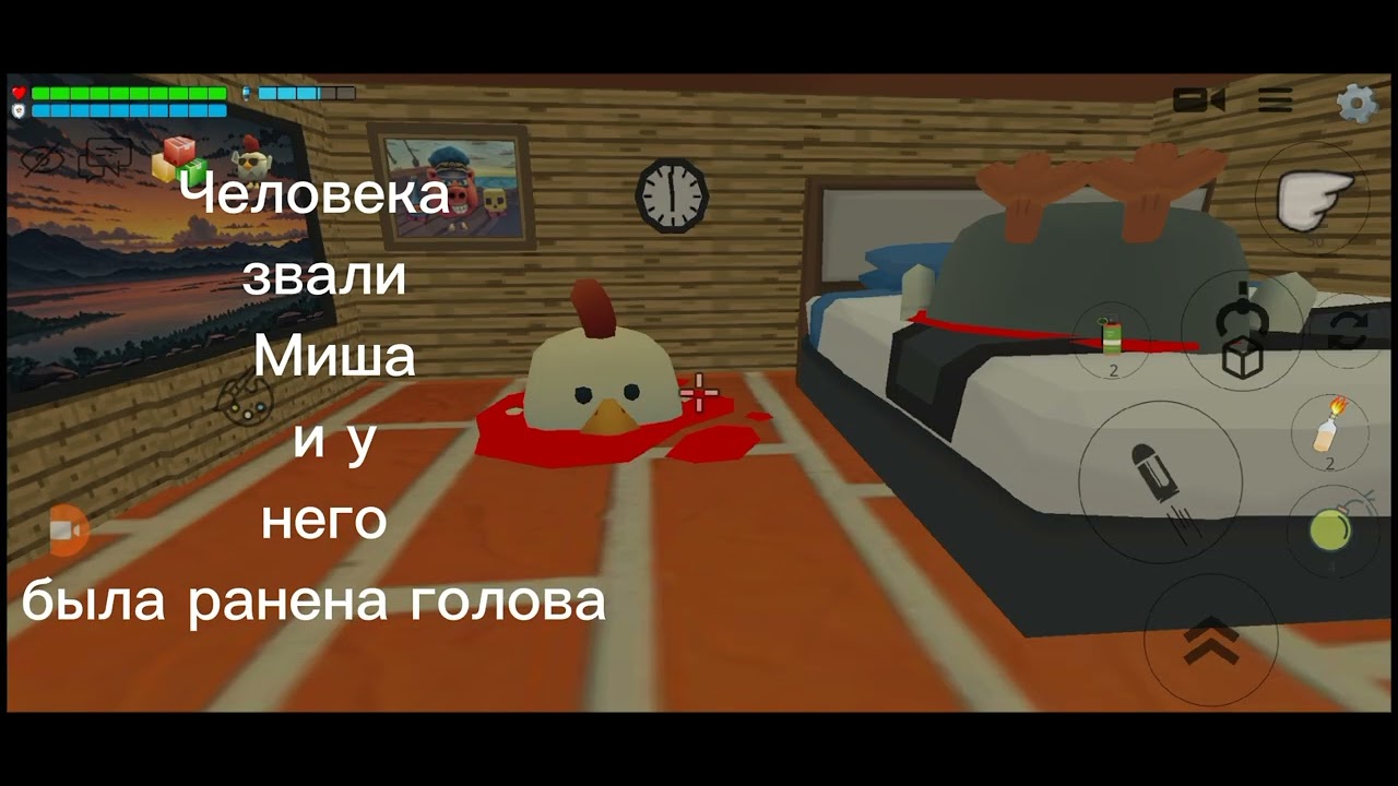 Аналоговый хоррор 2часть "Пин"