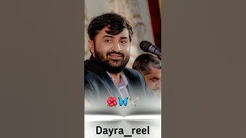 બગીચો હારો રાખો કોયલું રેઢી આવ છે ભાઈ🤣