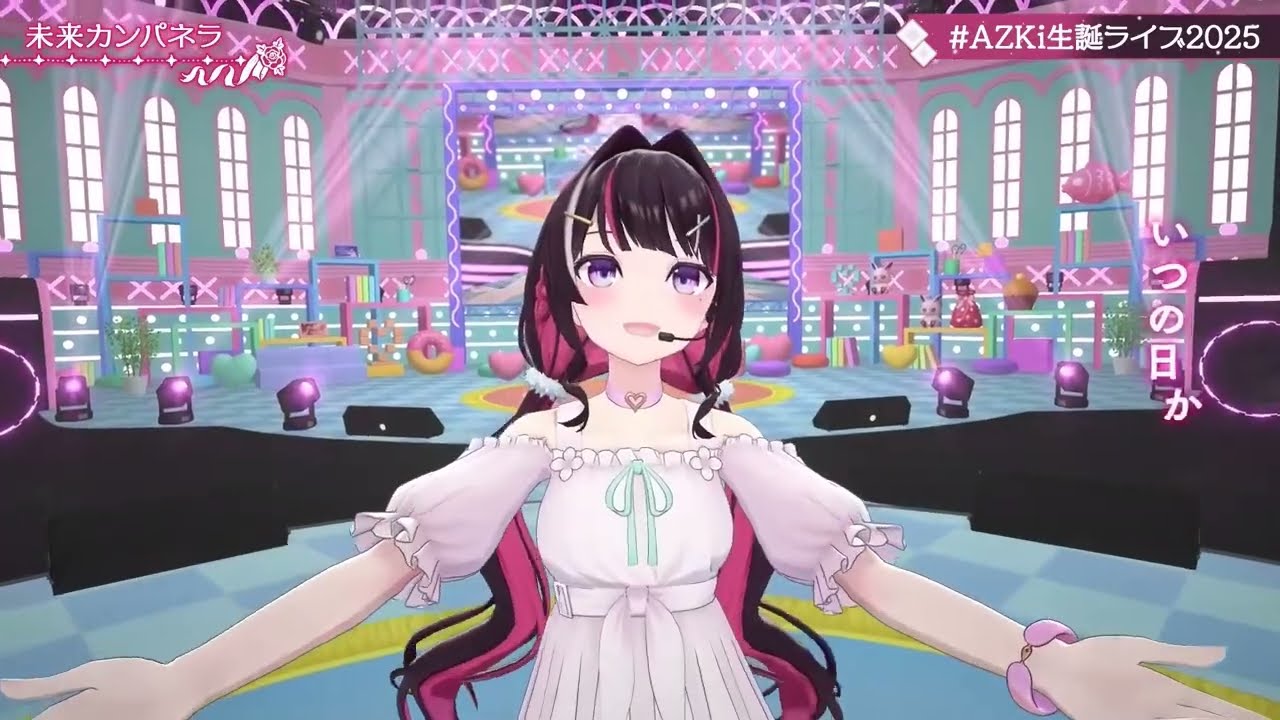 Mirai Campanella (未来カンパネラ) - AZKi 【AZKi 3DLIVE BDAY 2025