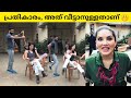 ചിരിക്കാതിരിക്കാൻ ശ്രെമിക്കുക Part 6 | TRY NOT TO LAUGH | Funny Moments|90sKID|sixthsense malayalam