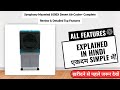 Symphony Maxwind 100EX Desert Air Cooler- Complete Review &amp; Detailed Top Features | Review in Hindi
