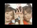 W(ダブルユー)- 恋のバカンス