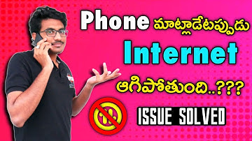 Internet Not Working Call Solution | How to FIX Internet Not Working on Call   | 4G VoLTE | 2021