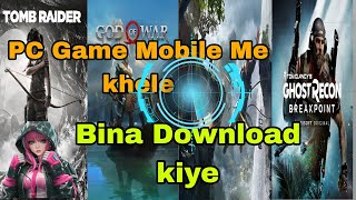 Play PC Game on Mobile - Step by Step Guide for 2024 screenshot 5