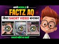 Factz aq short editing  how to make short like factzaq