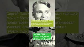 сергей павлович ларин