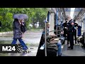 Аномальный ливень, рейды в транспорте, драка с эвакуаторщиками - Москва 24