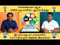 How to Become a Digital Marketer Freelancer in Tamil