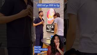 1000 bill pe 1000 ki tip #funny shorts@TheReviewRush
