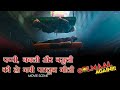 Pappi, Babli Aur Vasooli Ki Ho Gayi Patloon Geeli | Movie scene | Golmaal Again | Ajay Shreyas Kunal