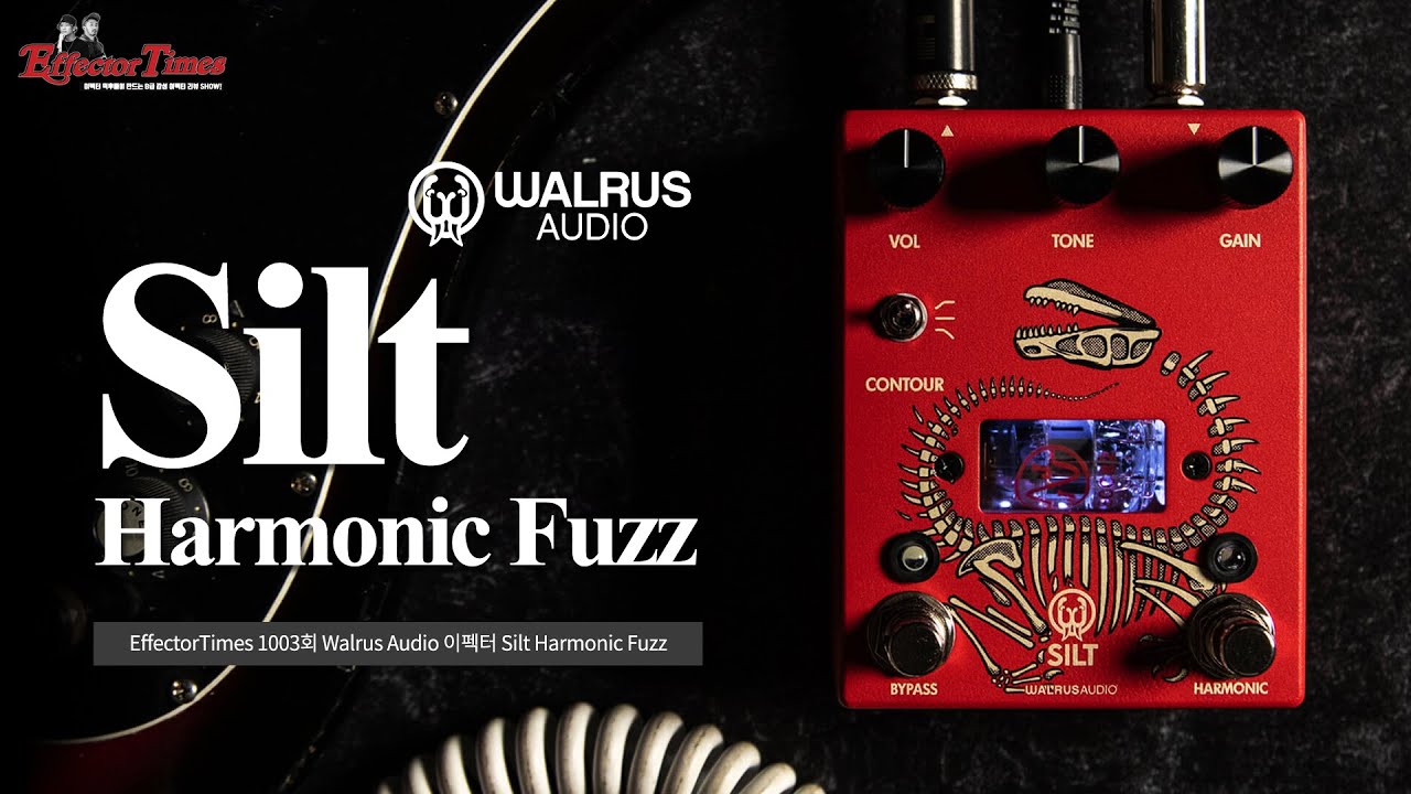 EffectorTimes 1003회] Walrus Audio 이펙터 Silt Harmonic Fuzz - YouTube