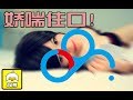 百度云审视频 娇喘 都不行 鉴黄师将下岗 微博大V炸了 发的微博版权都归新浪 IPhone 8已从郑州发货 这些国家最先收到 科技BB鸭 百度云审视频 娇喘 都不行 鉴黄师将下岗 微博大V炸了 发的微博版权都归新浪 IPhone 8已从郑州发货 这些国家最先收到 科技BB鸭