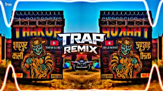 Tu High Level Ki Chori Se Dj Remix | Full High Gain Vibration Mix | Dj Lux Dj Guddu Pardhan