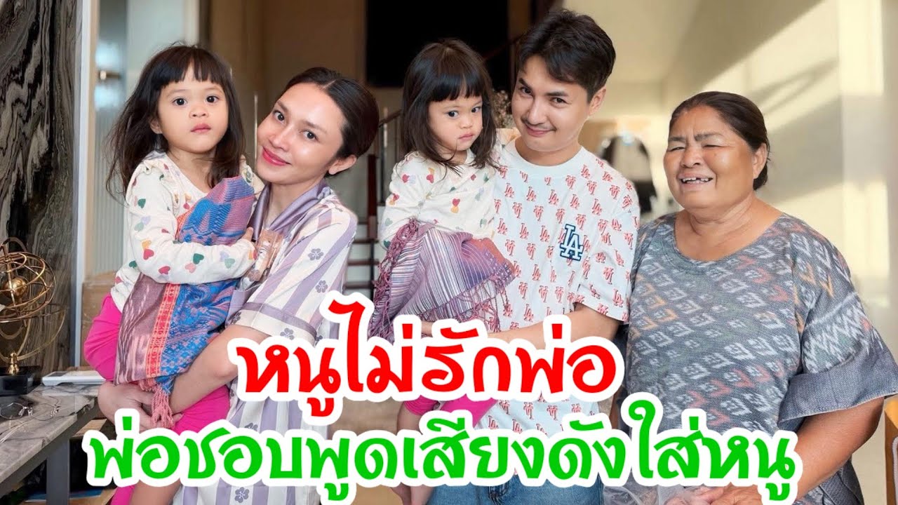 🆎พ่อบอยถึงกับอึ้งไม่คิดว่าลูกสาวจะจำฝังใจขนาดนี้⁉️ขอโทษตอนนี้ยังทันไหม