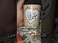 حكاية الفانوس السحري وفراغ اخر الليل وعدم النوم ضحك Solimanyasser12 