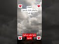 صلوا عليه وسلموا تغنموا