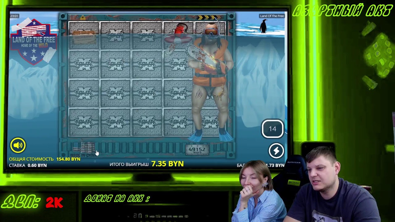 Зелень! бонуски с Карамелькой!