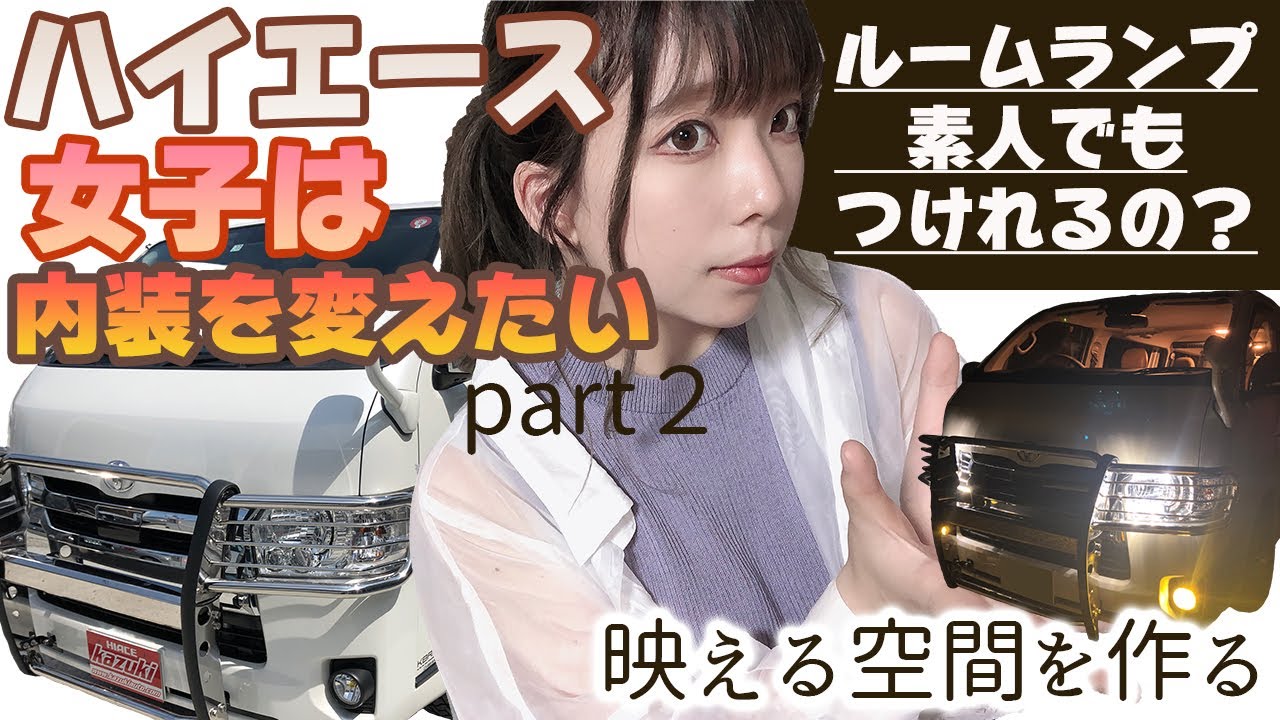 BUAN JAPAN COB LED ルームランプセット 暖色タイプ | 高輝度・長寿命