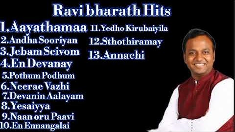 Ravi Bharath Hits | Tamil Christian Songs | Non Stop Christian Songs | Aayathamaa