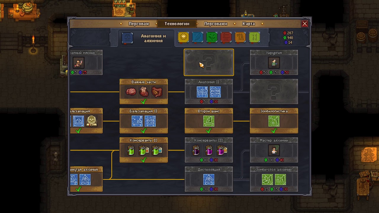 Graveyard Keeper + All DLC - #24 - YouTube