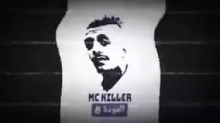 ام سي كلر موضوع الفقصه 🍺🍻💊