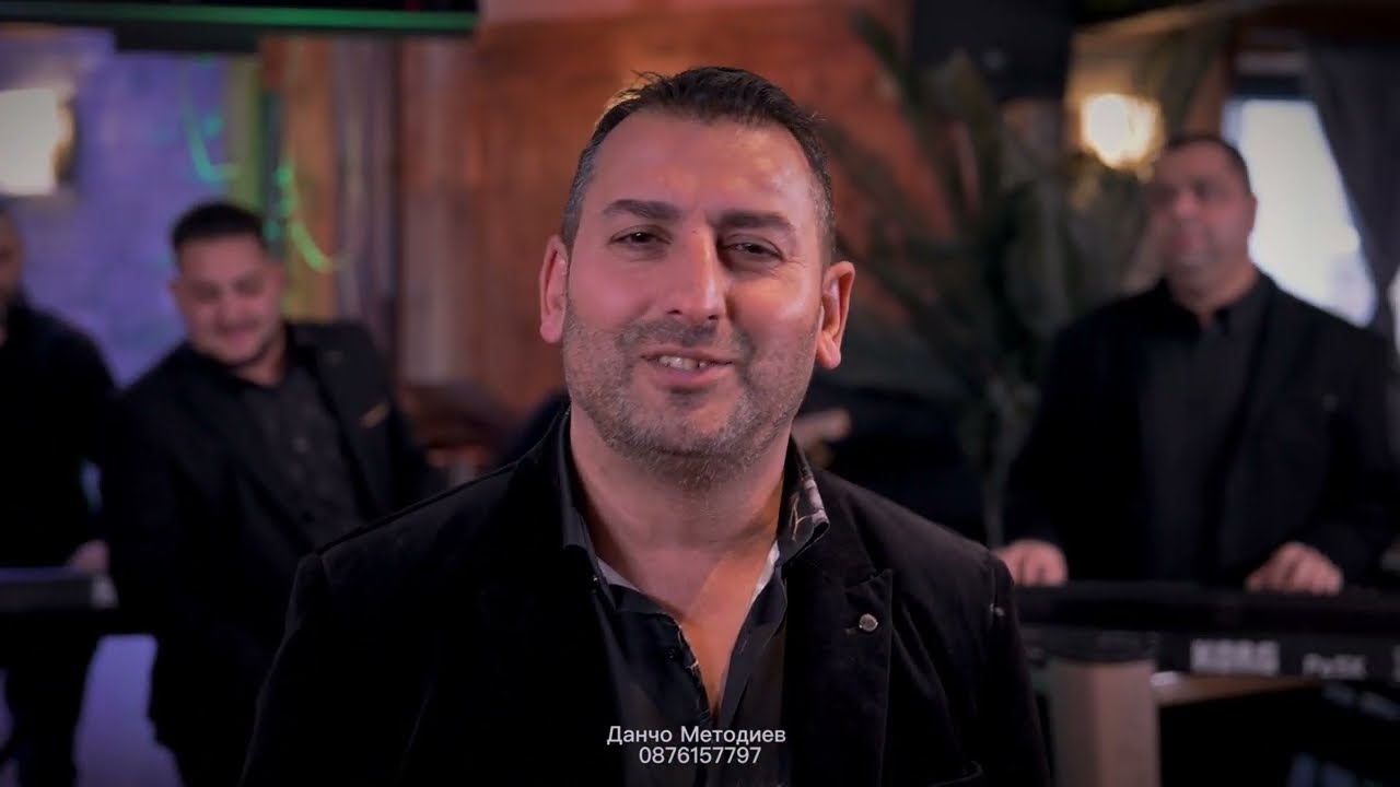 Dancho Metodiev - Gurbeti (2025)