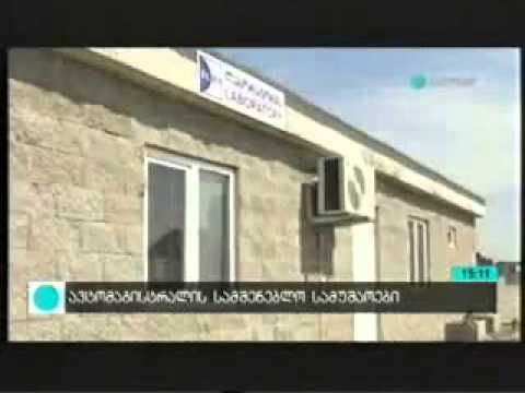 აგარა ზემო ოსიაურის მონაკვეთზე სამუშაოები ინტენსიურად მიმდინარეობს