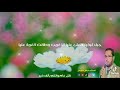 جبل تركيا لا تعلى علي
