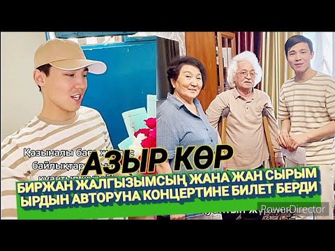 Video: Деңиздин ырчысы жана орус даңкы. Иван Константинович Айвазовскийдин 200 жылдыгына карата