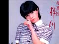 森昌子 信濃路梓川  オリジナル(シングル盤)
