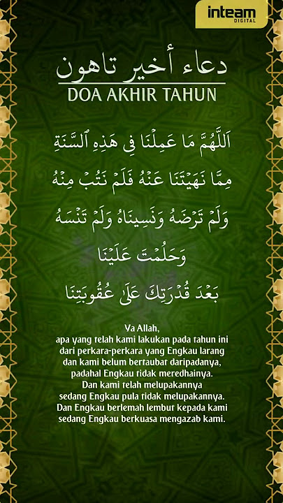 Doa Akhir Tahun | دعاء أخير تاهون | #shorts