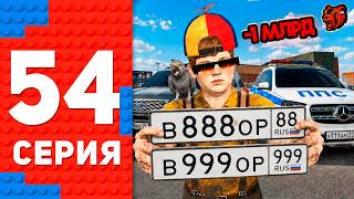          -   1     54 BLACK RUSSIA