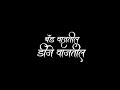 Ekvira Aai Palkhi Sohala Black Screen Status |Coming Soon Palkhi Status आतुरता आईच्यापालखी सोहळ्याची Mp3 Song