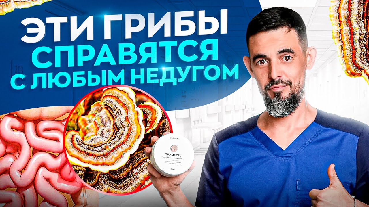 НЕВЕРОЯТНО — Всего 1 средство от 100 болезней. Лечит даже онкологию!