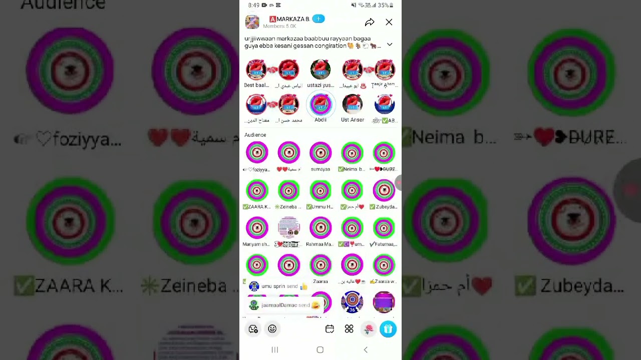 Katimii qu,aran markazaa baabbuu rayyaan 