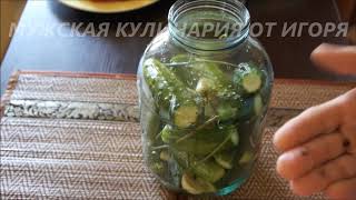 Вкусные, хрустящие, малосольные огурчики. Вкусные, хрустящие, малосольные огурчики.