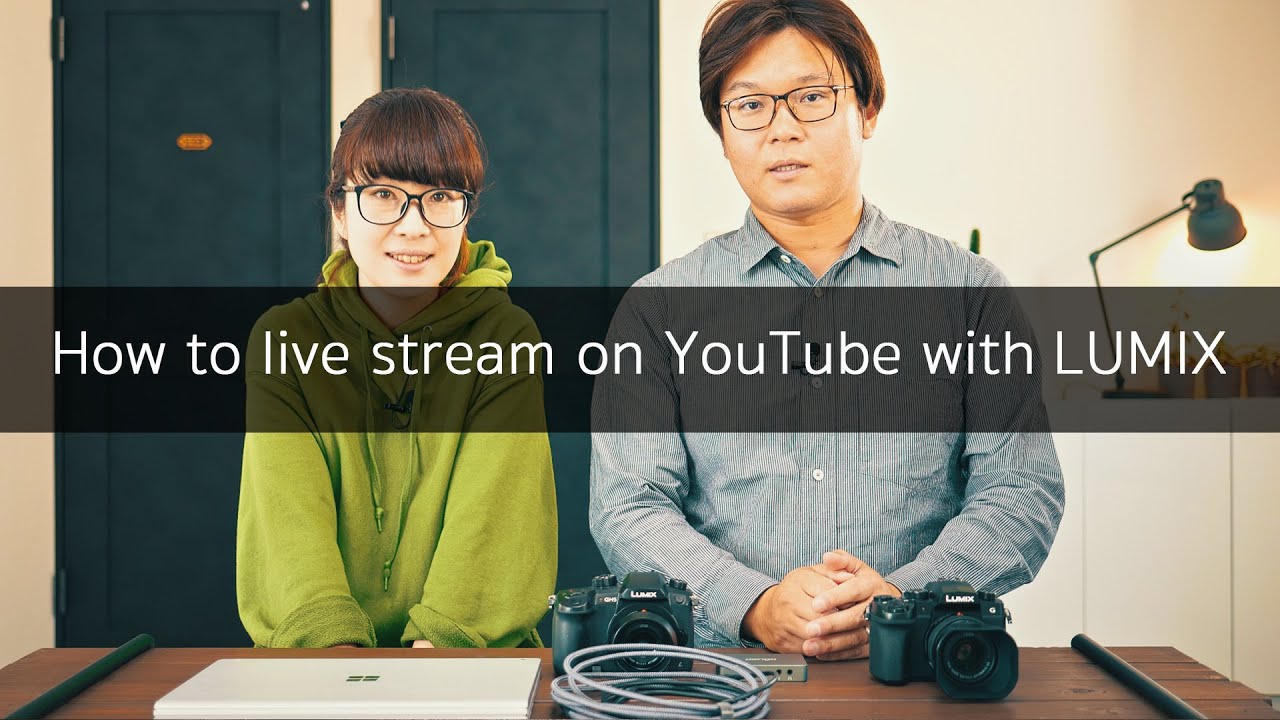 ライブ配信に挑戦！ LUMIXを使ってハイクオリティーなライブ配信の方法