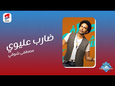 والجاي عقل مش جهجهوني