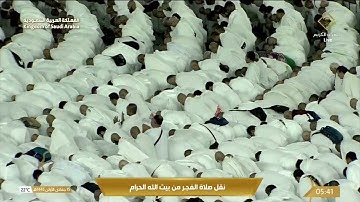 فجر الأربعاء|للشيخ #بندر_بليلة 15-5-1445هـ  | خواتيم سورة طه